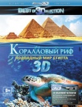   3D.    (Blu-ray 3D + 2D)