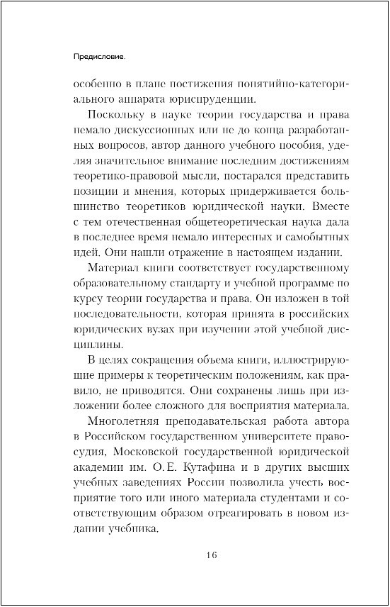         (2- )