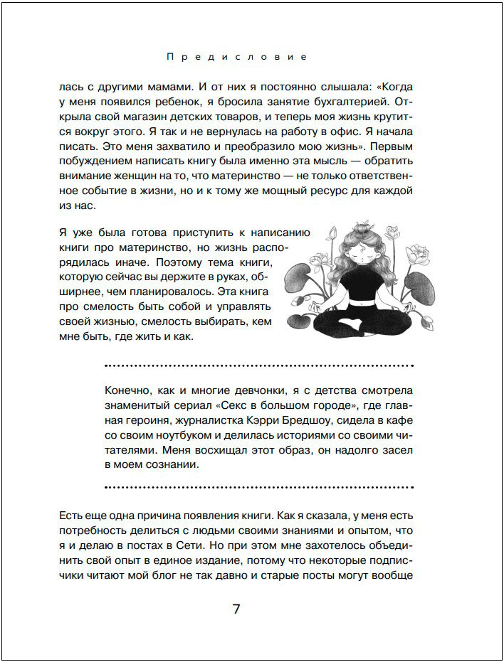 �������� ��������: �����-����������� ��� ���, ��� ����� �������� ���� �����, �� �� ����� ���