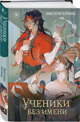 ������� ��� �����. ����� 2