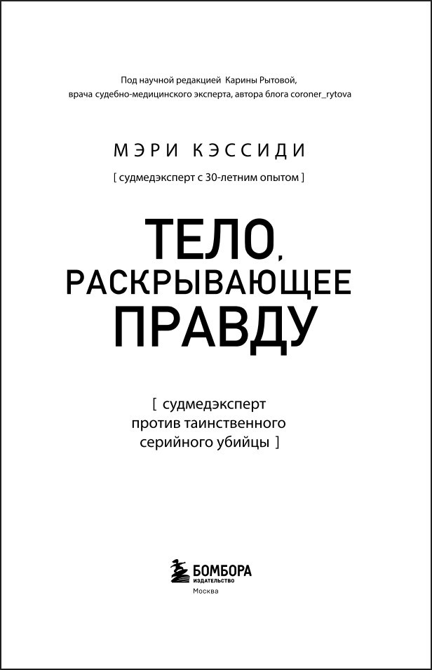 ����, ������������ ������: ������������� ������ ������������� ��������� ������