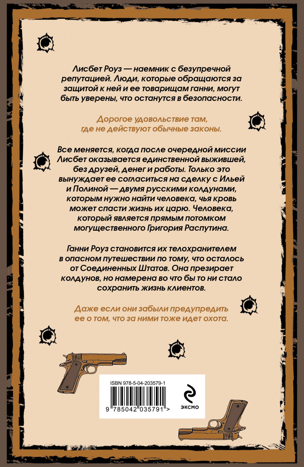 ����� ����: ������ ������. ����� 1