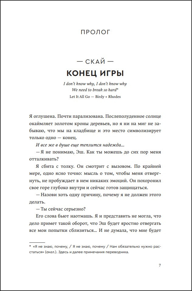 �� � ����: ����� ����� ������ � �����. ����� 1