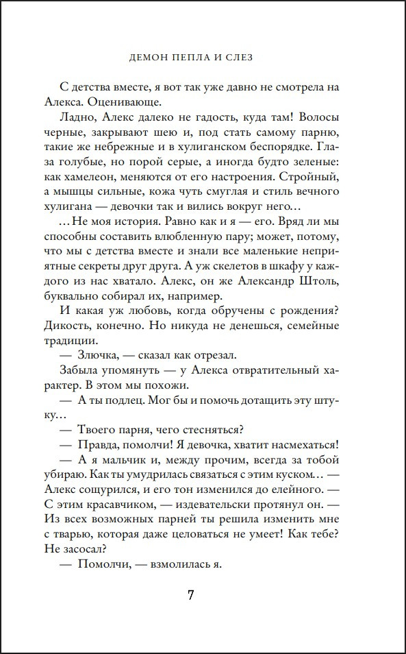 ������ ��������: ����� ����� � ����. ����� 1