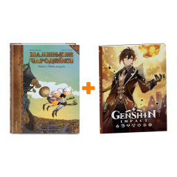    .  1:   +  Genshin Impact   