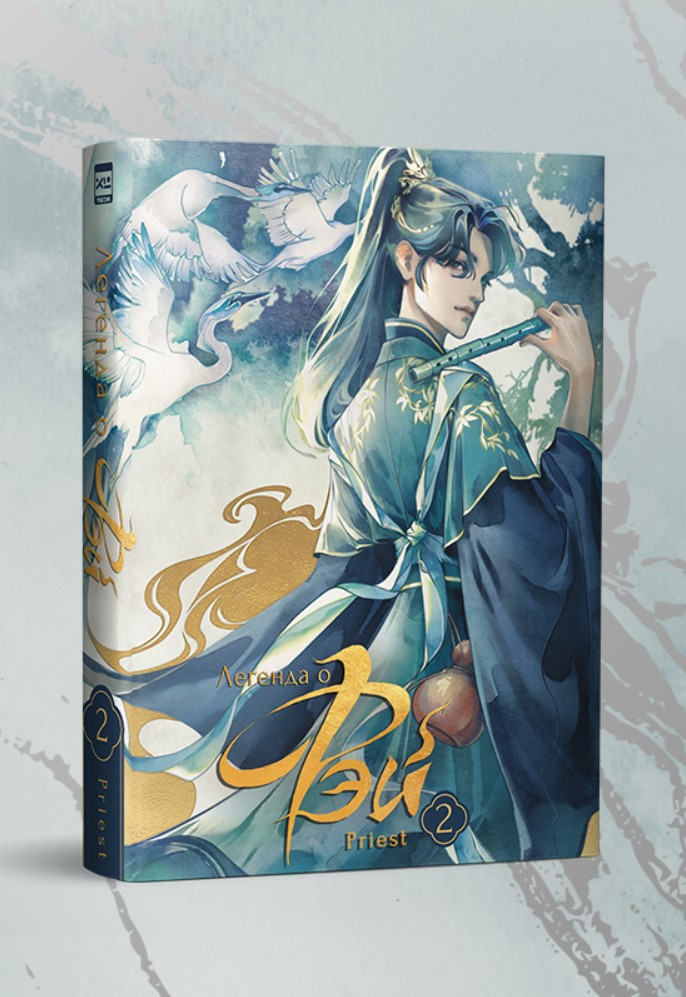 ������� ������� � ���. ��� 2