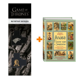       .  .   +  Game Of Thrones      2-Pack
