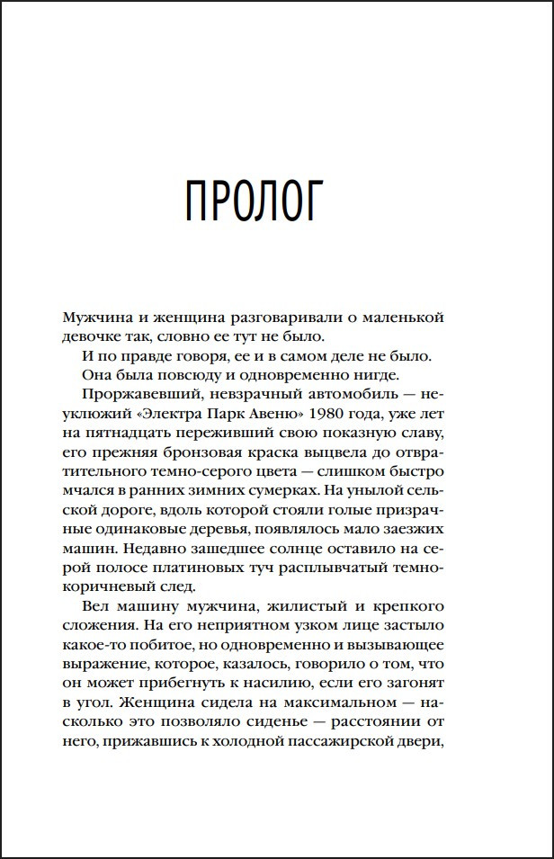 �������� �����