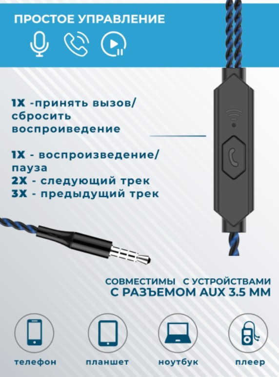 �������� More Choice G26 ��������� ��������� � ���������� � AUX �������� 3.5 mm  (Blue)