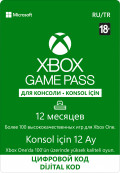 Xbox: Game Pass (  12 ) [ ]