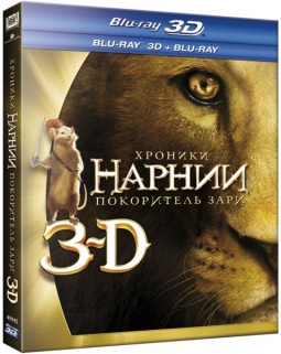  .   (Blu-ray 3D +2D)