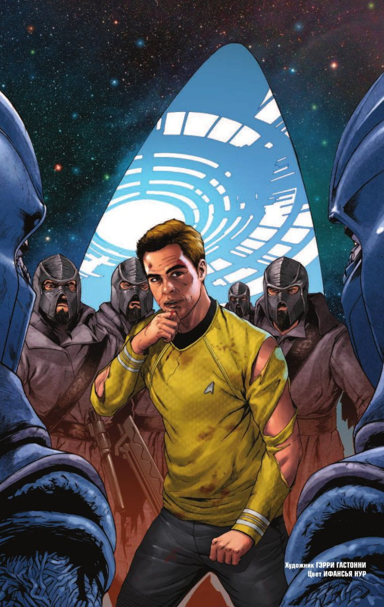  Star Trek.  6