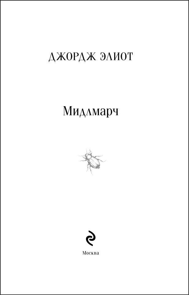 �������� (����� ����������. ������� �����)