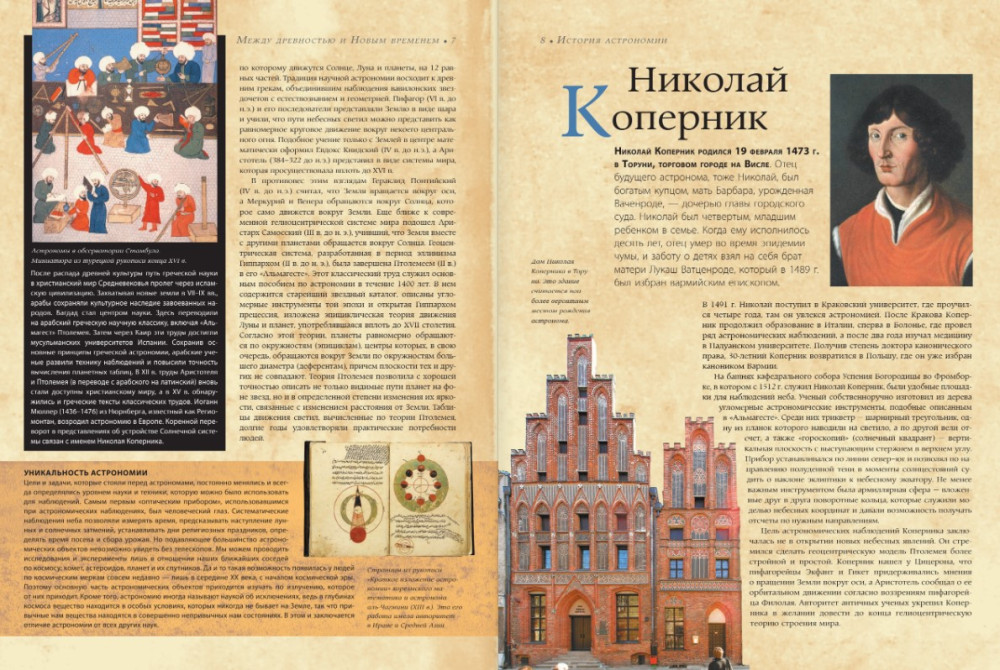 ����������: ������� ������������