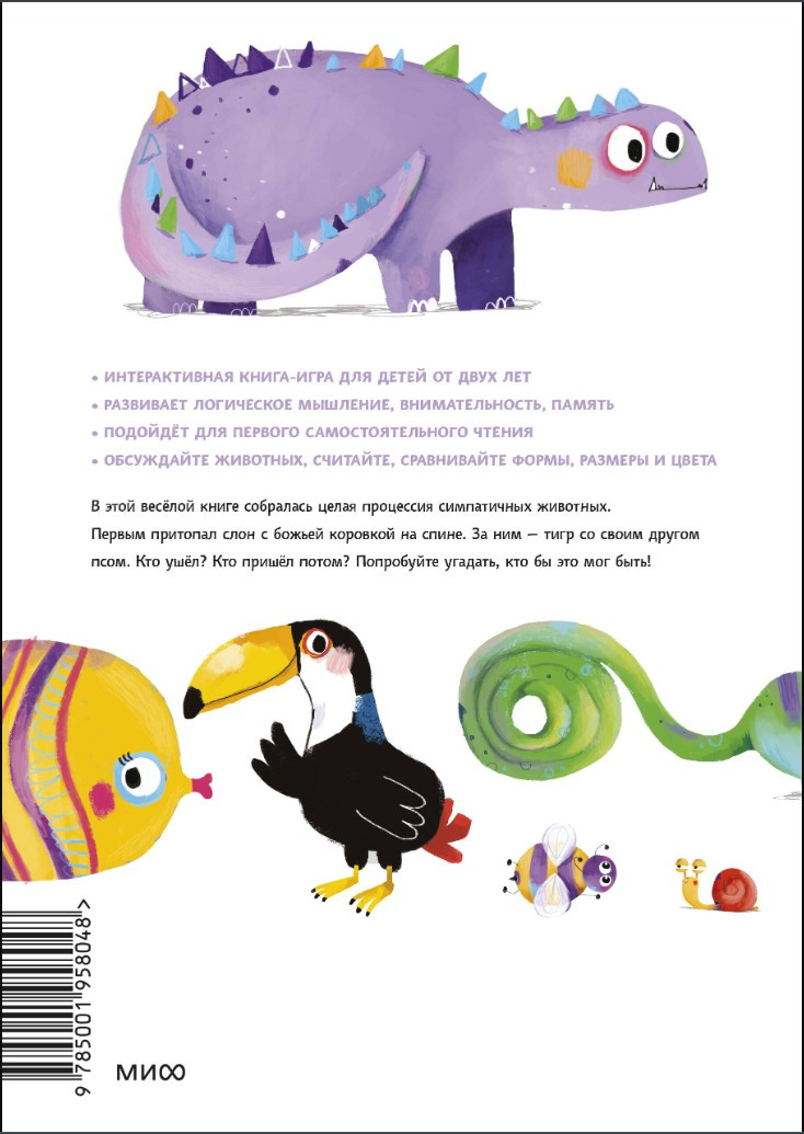 ��� ������ �����?