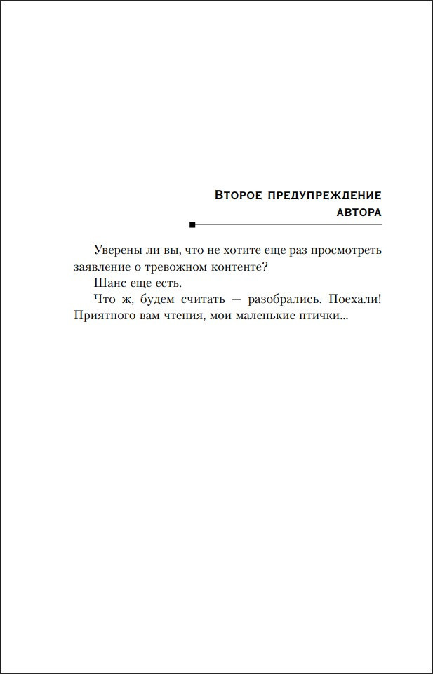 ��������� � �����������