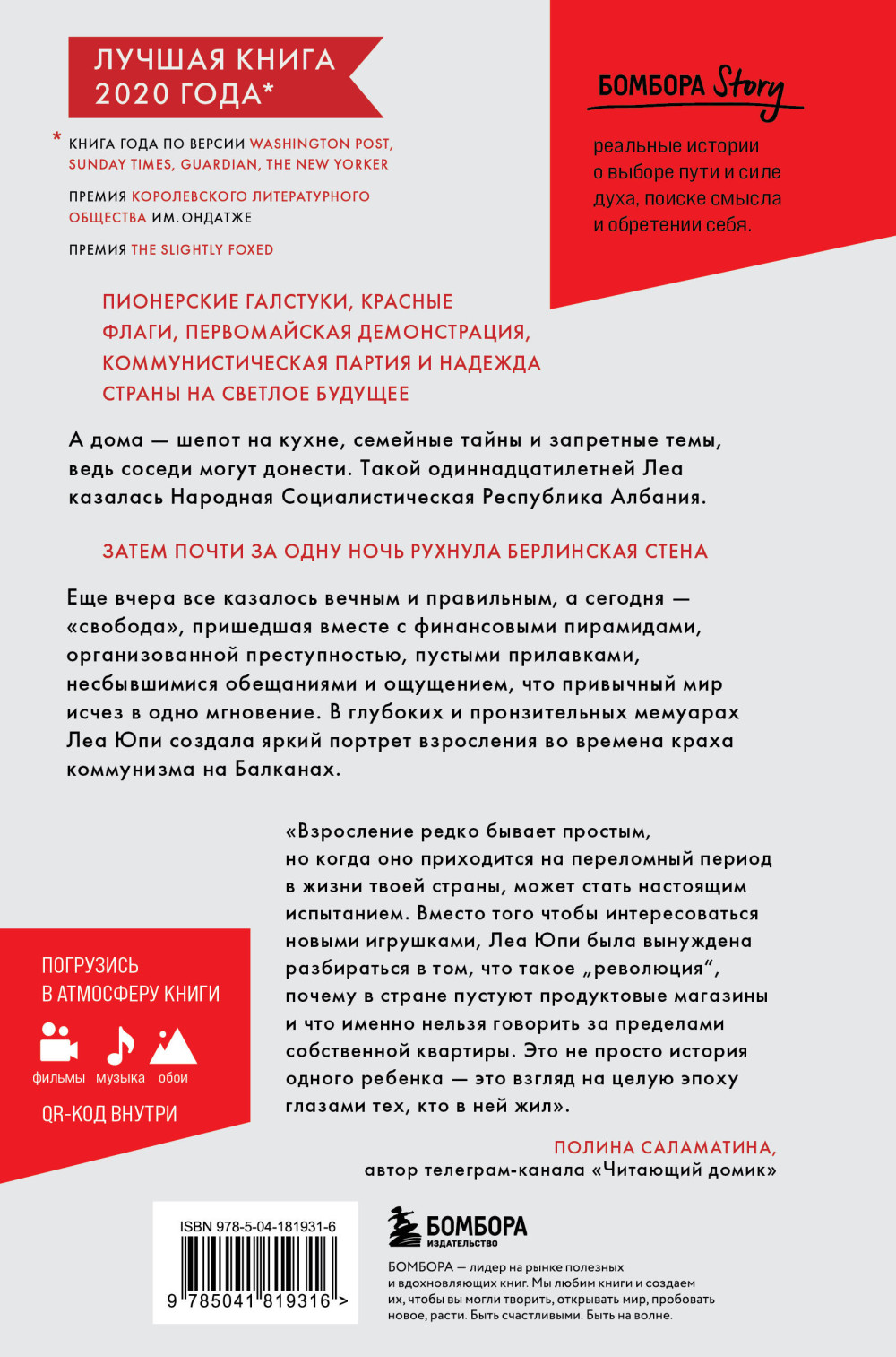 ���������: ������� ���������� �� ����� ����