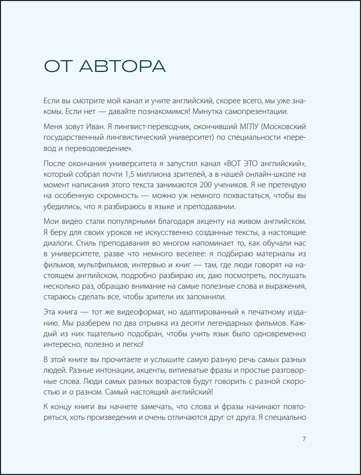 ��� ��� ����������: �� �������