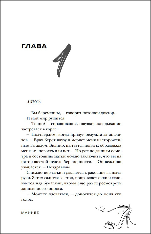 ������ ���������