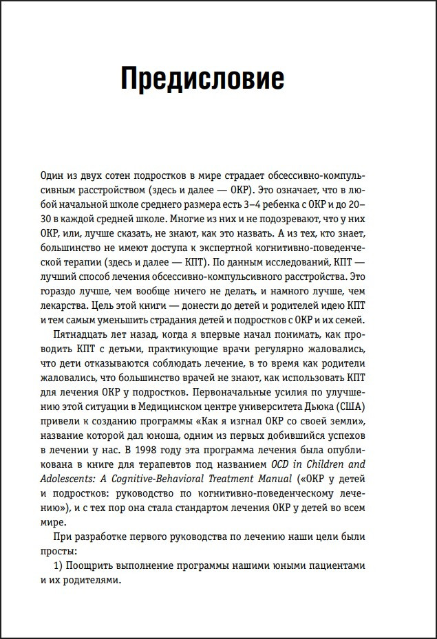 ��� � �����: ��������� ��������� ����������� �������, ���������� ������ � ��������