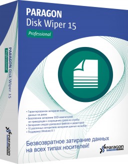 Paragon. Disk Wiper 15. Professional [ ]
