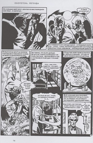 ������ ������� ������ � ������ �������, ������������ �������� �����