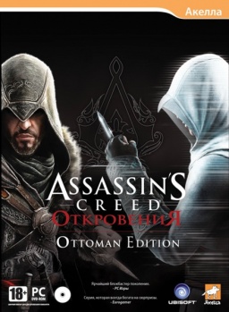 Assassin's Creed. . Ottoman Edition.  [PC-DVD]
