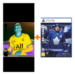 ����� �FIFA + NHL� (FIFA 22, NHL 22) [PS5]