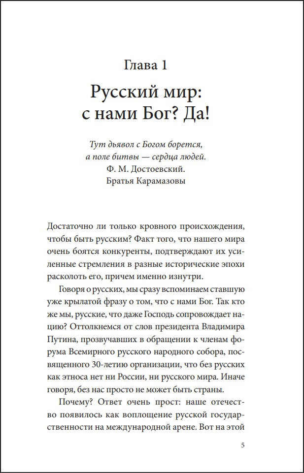 ���� �����: ������ ���� ������