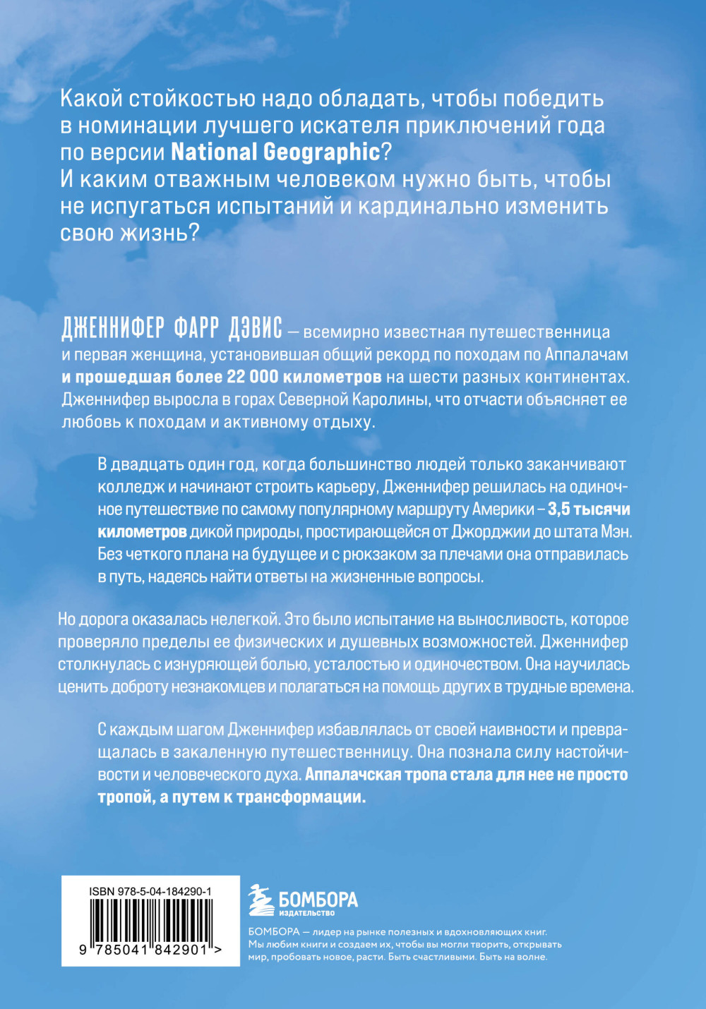 �������� �� ���������� � ����: ��� ���� ����������� �������� �����