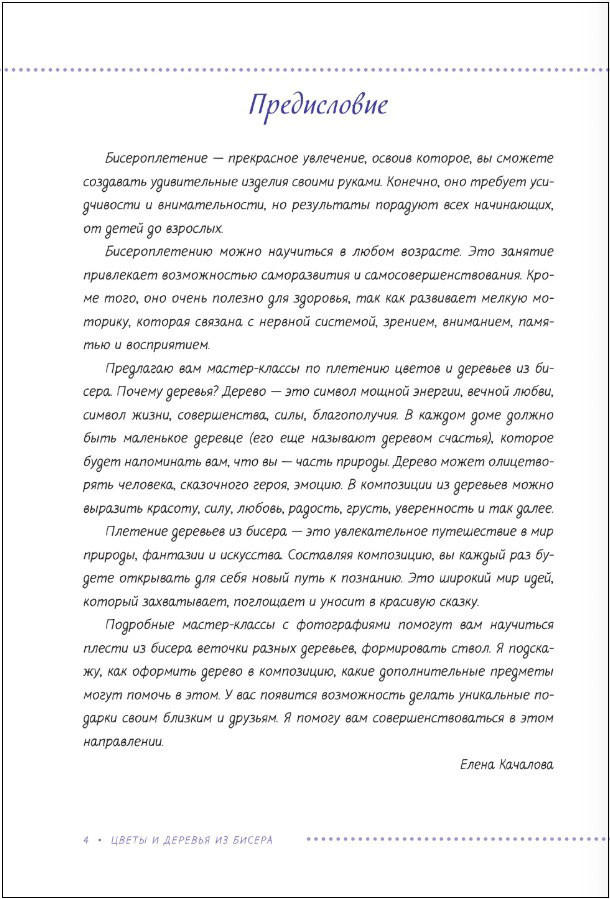 ����� � ������� �� ������: �������� ��� ����������