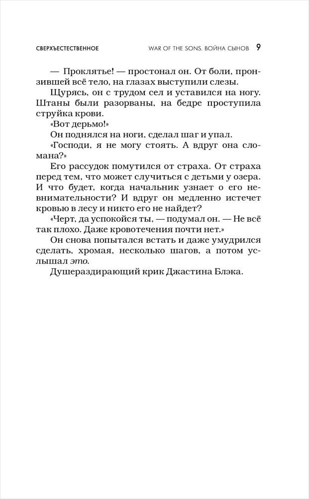 ������������������: ����� �����