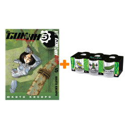   GUNNM    5 +   Rick And Morty 50 6-Pack