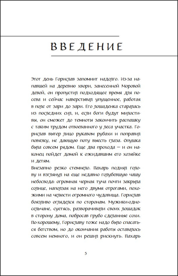 ����� � �� ����� � ������� ���������