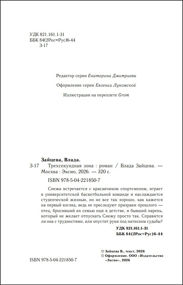 ������������� ����