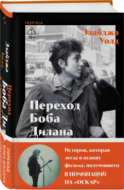 ������� ���� ������ � ���������������