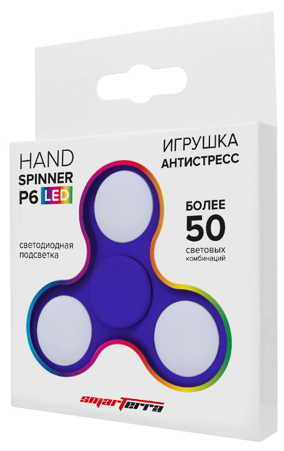 Спиннер пластиковый P26 со светодиодной подсветкой (синий)