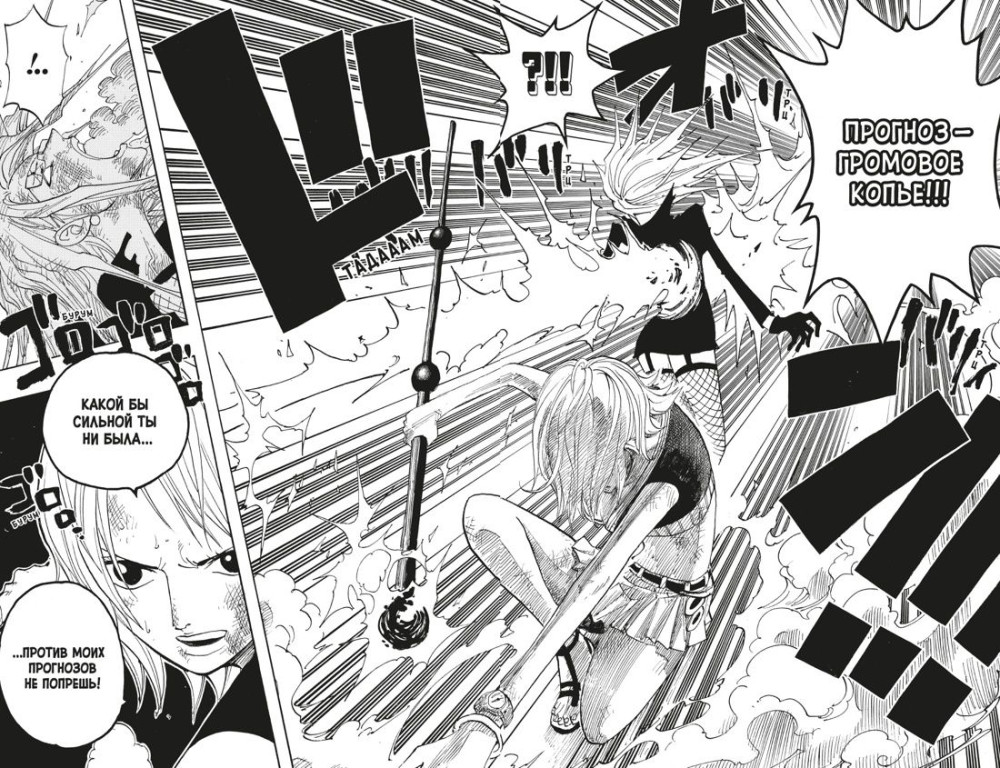  One Piece:      .  15