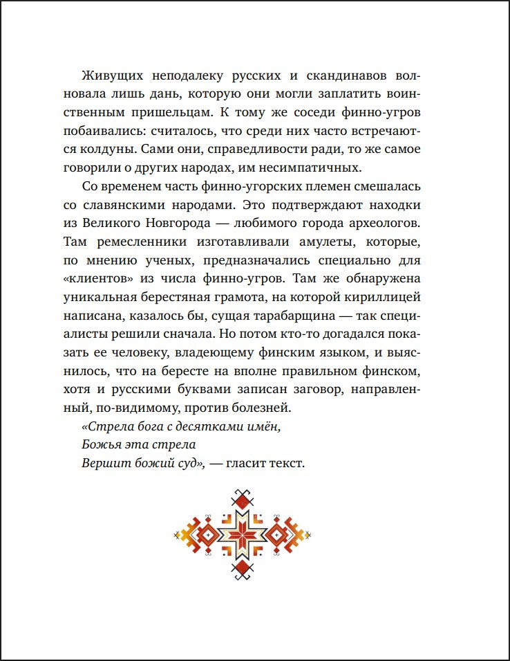 �����-�������� ���� ��� �����