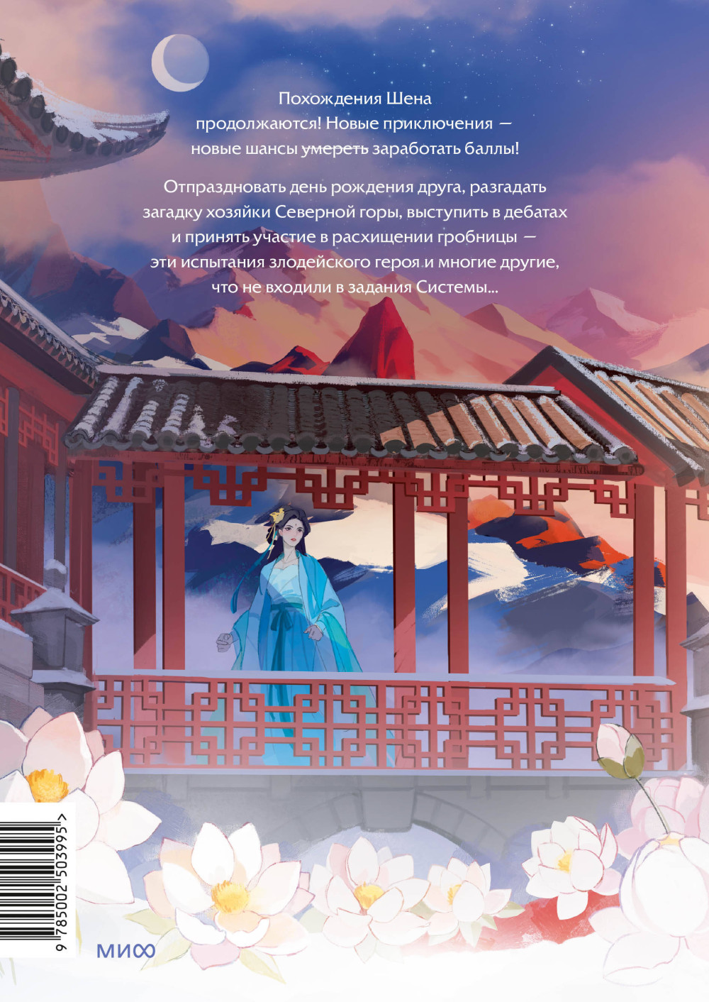 ���������� ����!.. ��� 6