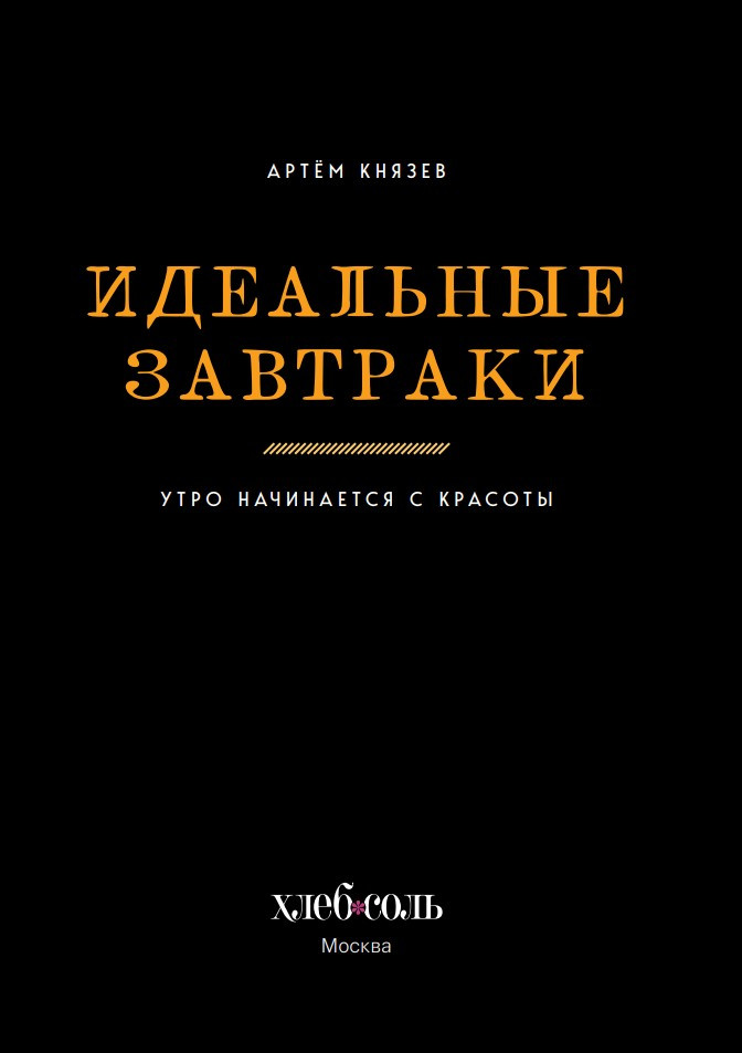 ��������� ��������: ���� ���������� � �������