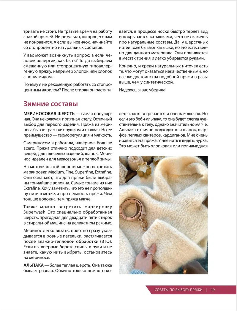 ������� �������: �������� ������� �������� �� ����� ����� � ��������� ����� ������� ���������