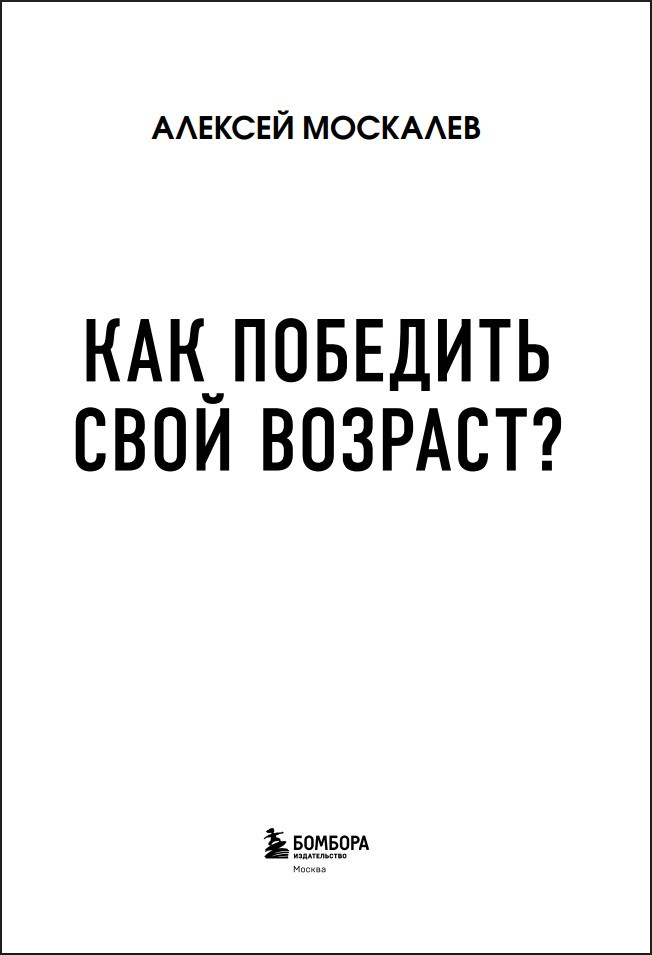 ��� �������� ���� �������? 8 ���������� ��������, ������� ������� ������� ����������. 3-� �������