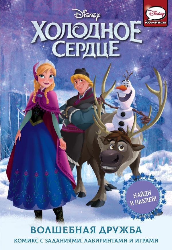 ����� ������ �������� ������. ��������� ������ + ��������� This is Love