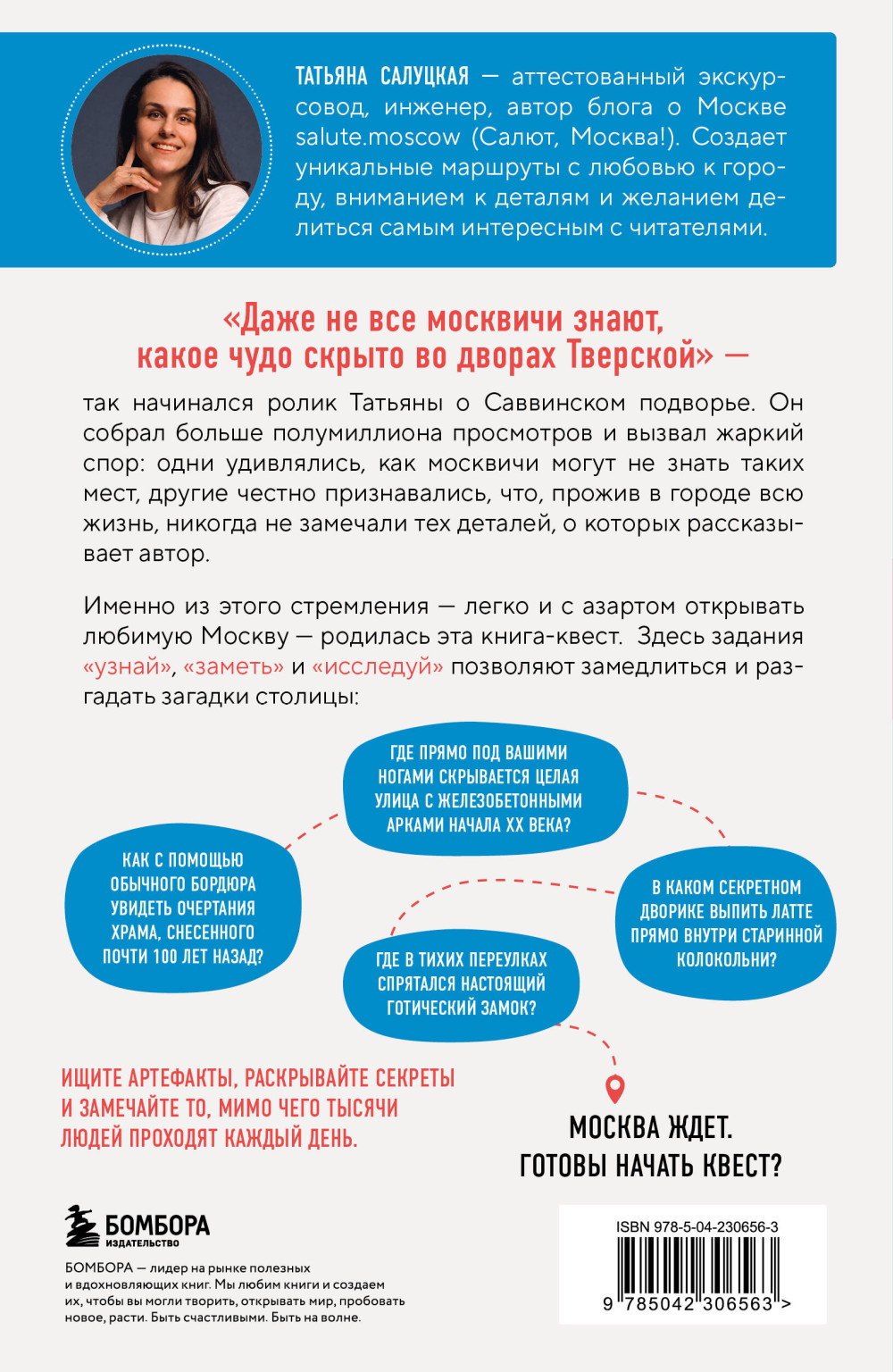 ������: ������� �����-��� � ��������� �������� �� ������ �������� ������