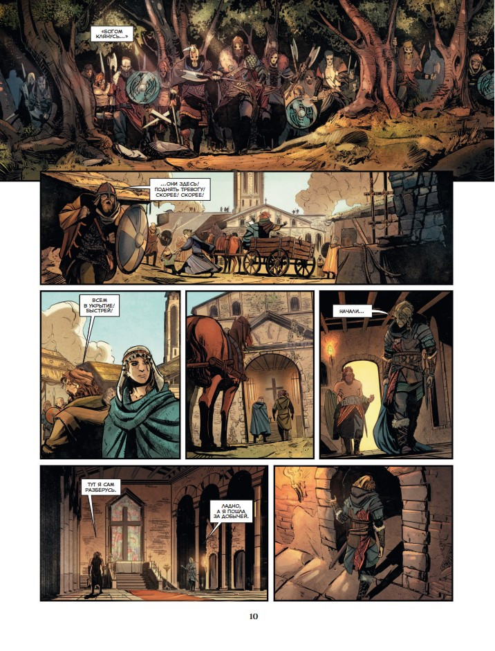  Assassins Creed: 
