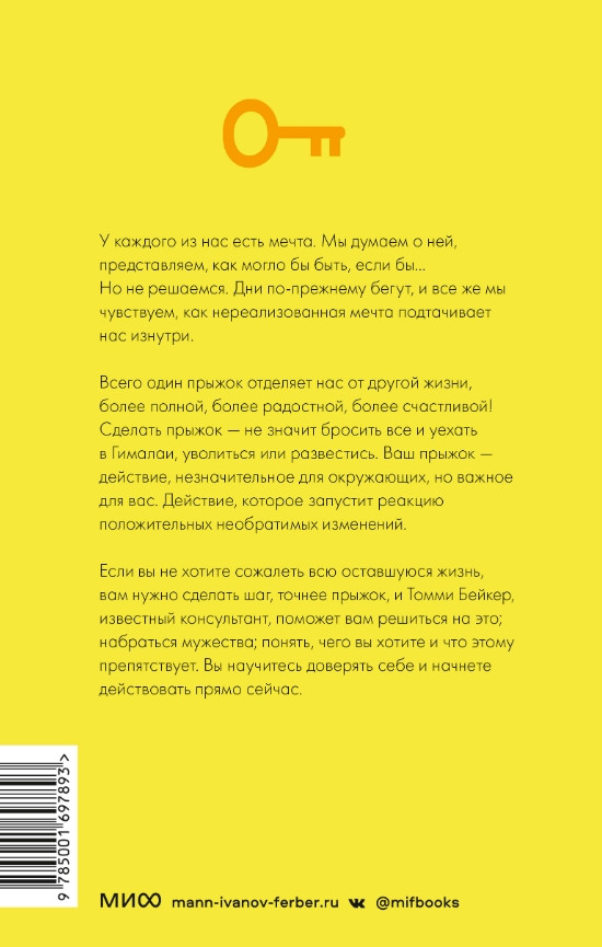 ������ ������ ������: ��� ��������� ����� ����������� ������� � ����������� �����