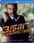 3    (Blu-ray)