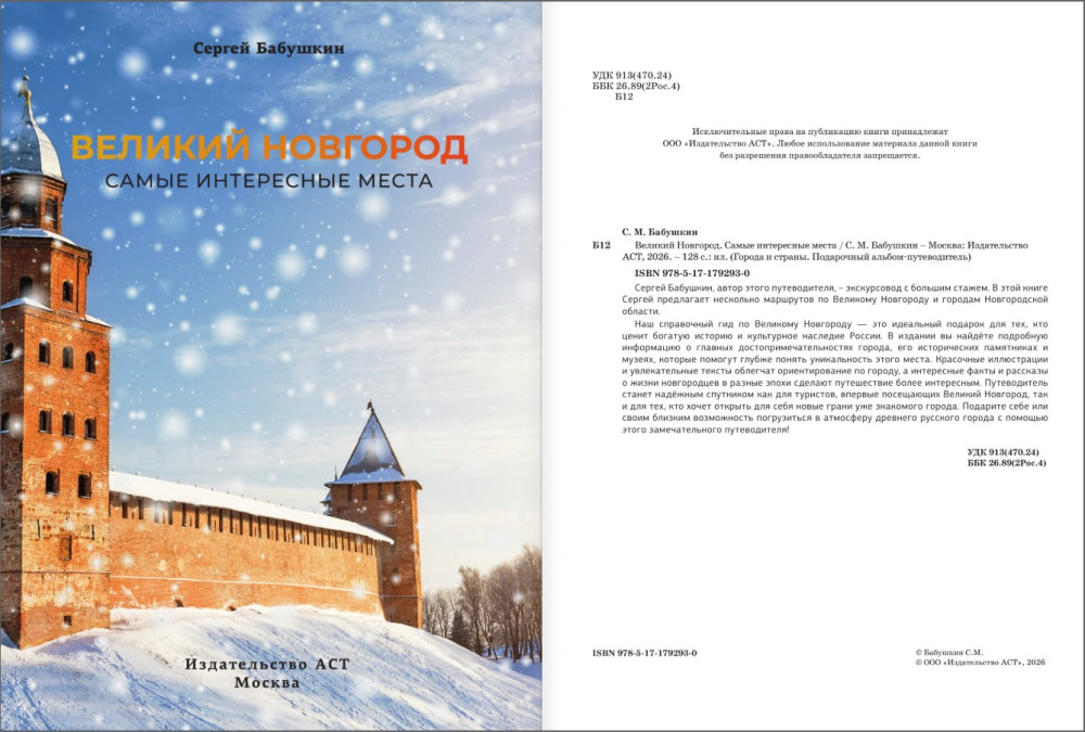 ������� ��������: ����� ���������� �����