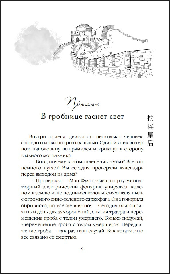 ����� � �������: ����� ������� �� ���� ���. ����� 1